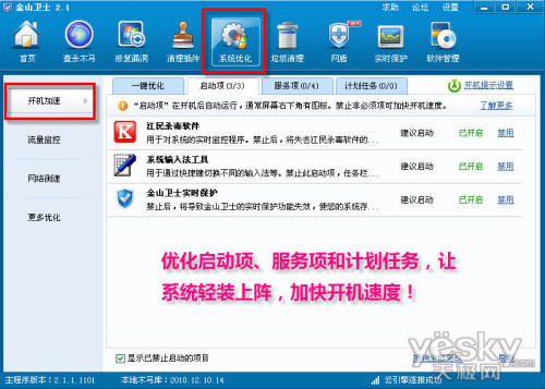 Ƶ������ ��ɽ��ʿ���������