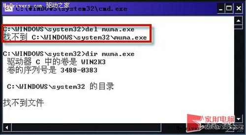 ɱ����Ҫ�� ����Ȩ�޶ž�������ľ��
