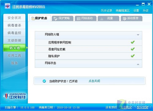 ����ɱ�������� ����KV2011��Ƶ���� 