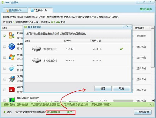 360��ȫ���������������� ����Ҳ���ư�ȫ