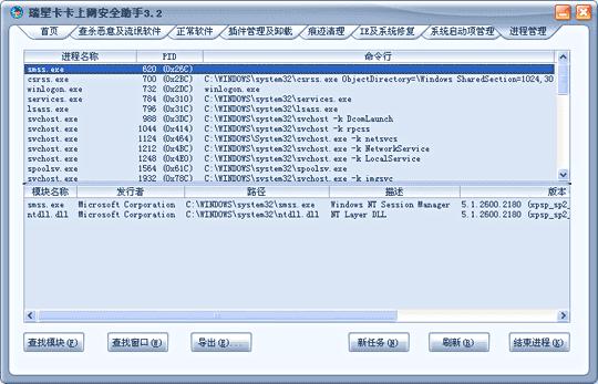 ���ǿ���������ȫ����