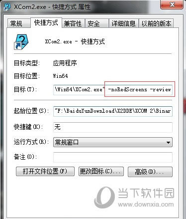 �����ݷ�ʽ