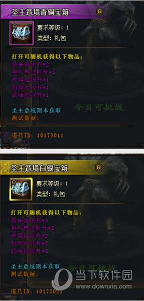 ʥ���⾳��������ͼһ