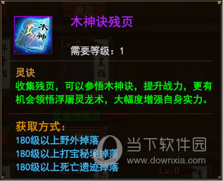 ��ħ��½����ϵͳ