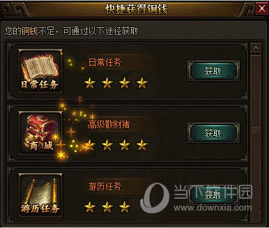 ս��֮ŭ����׬Ǯ����