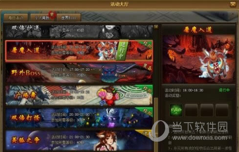 ������ϲ��ħ��������