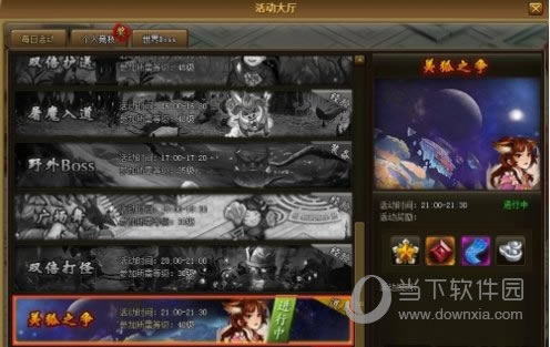 ������ϲ����֮�������