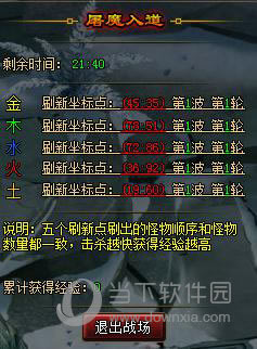 ������ϲ��ħ������ͼ