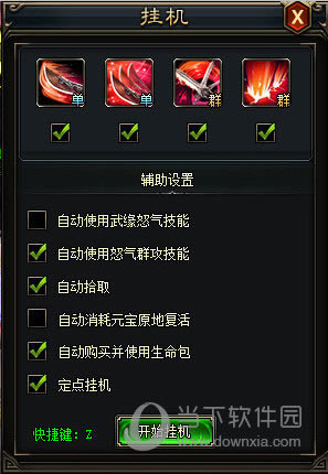 �һ����ý���