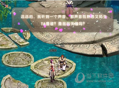 qq����������Եͼ