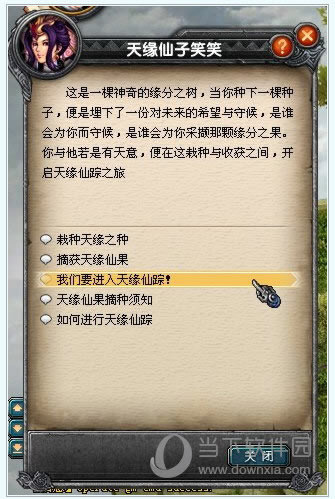 qq����������Ե����ͼ