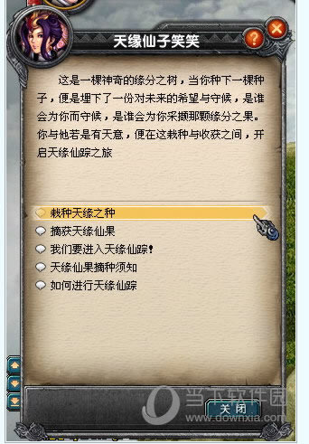 qq����������Ե����npc