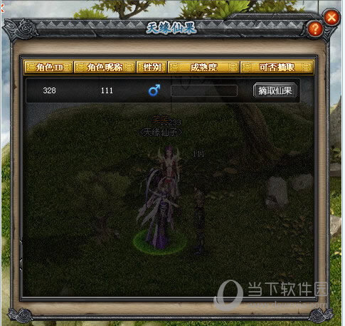 qq����������Ե�ɹ�ͼ