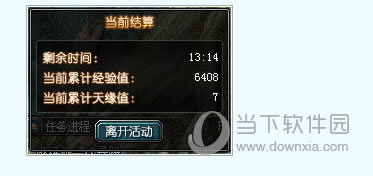 qq����������Ե����ͼ