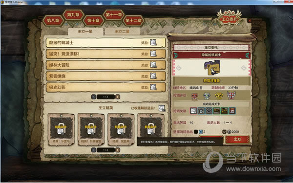 ��������ol��Լ��ģʽ