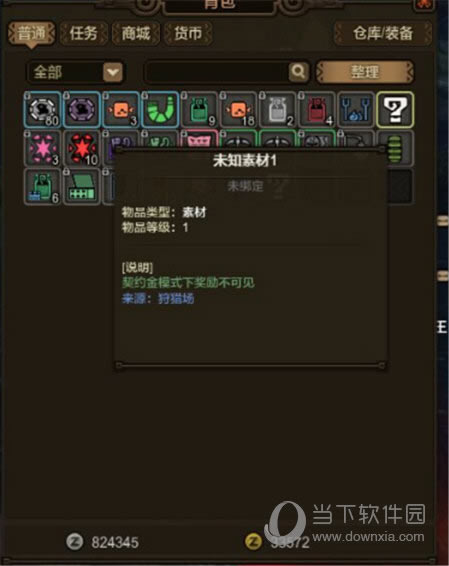 �����Ϊδ֪�ز�