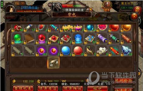 ����ɳ�Ǳ���