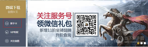 ��ͼ��Ϸ����