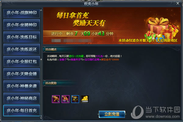 ��С�ꡤÿ���׳�