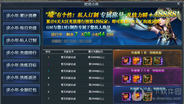 ��С�ꡤ˽�˶���