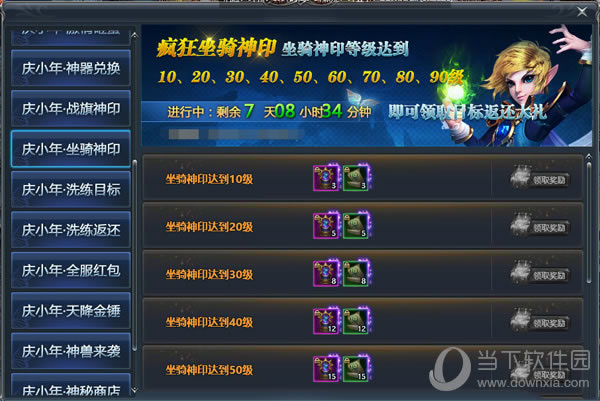 ��С�ꡤ������ӡ