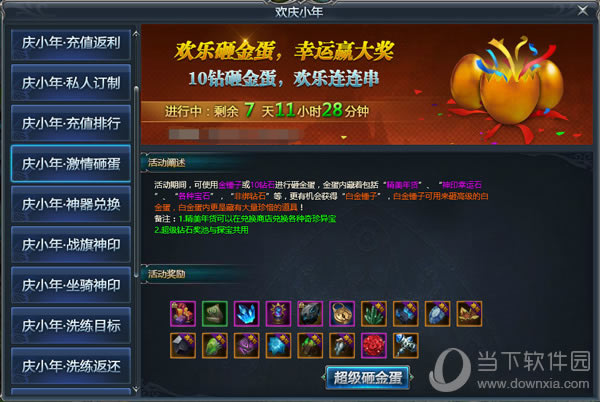 ��С�ꡤ�����ҵ�