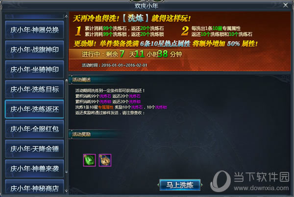 ��С�ꡤϴ���󷵻�