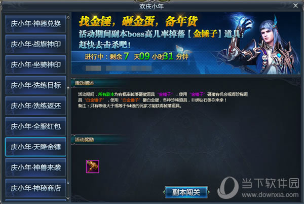 ��С�ꡤ�콵��