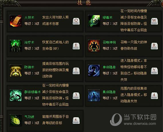 ��Ѫ�ʳǵ�ʿ����