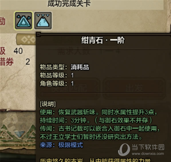 ������5�����Ե�ʯͷ�ͷ�ĩ