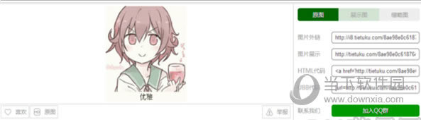 ������ϴ��Լ���Ҫ�޸ĵ��Զ���ͼƬ