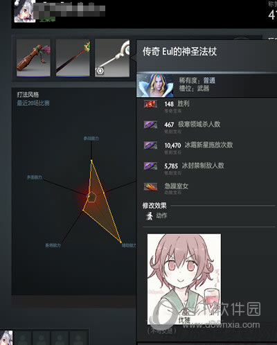 dota2��Ʒ�����޸�Ϊ�Զ���ͼƬ