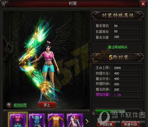 大战神结婚红包获得方法