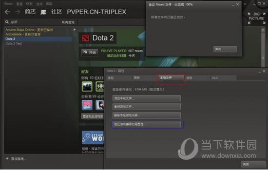 ��֤�ļ�����