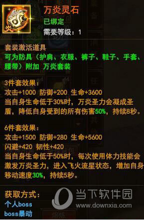 ���Ǵ�����������ʯ��÷���