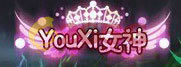 ���Ǵ�����YouXiŮ��ƺ�