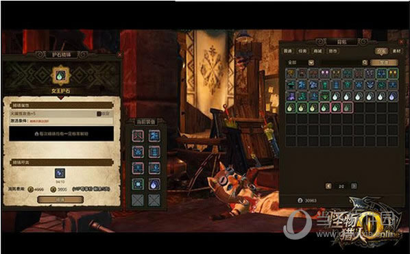 ��¶�����ʦ��������ʯ����ϵͳ