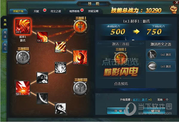 ���ջ���13����������������˵��