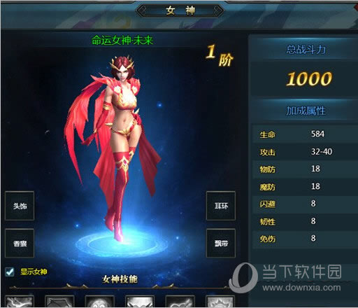 �����ŵ���Ů��