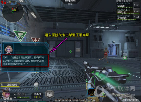 ����׹Ǿ���Ϸ�е�С��Ů