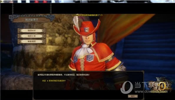 ���Ź���Ա