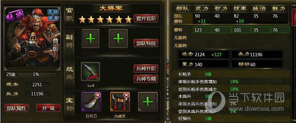 �۰Ծ����佫����