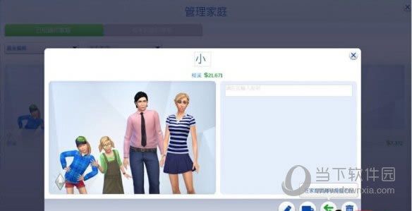 ģ������4��ͥ����