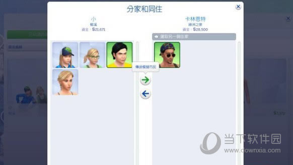 �����Ƴ������ƽ��ļ�ͥ