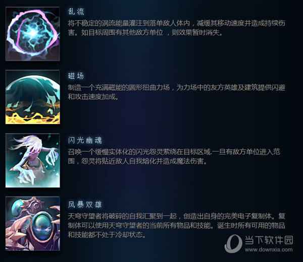 dota2���������߼���