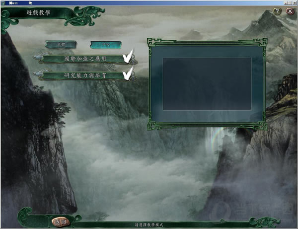 ��ս��Ԫ֮���츳��ô�ӵ� ��ս��Ԫ֮���츳�ӵ��Ƽ�