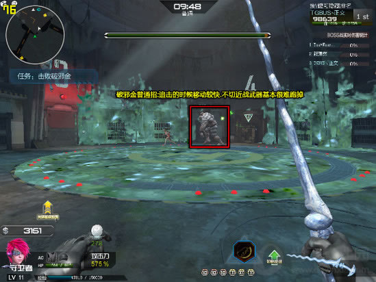 ��ͼ��ʬ��ħ����