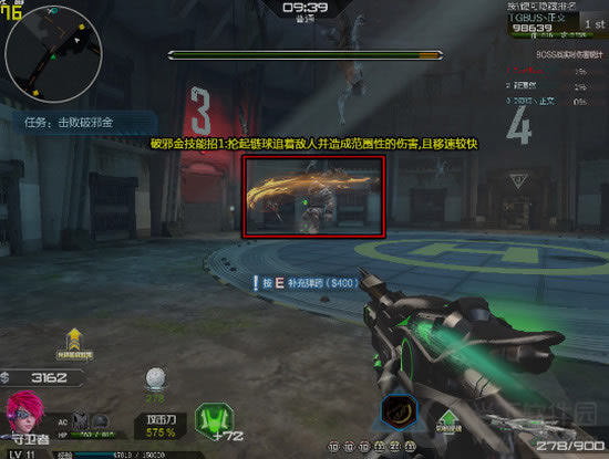 ��а����Ϊ�����ؿ�BOSS