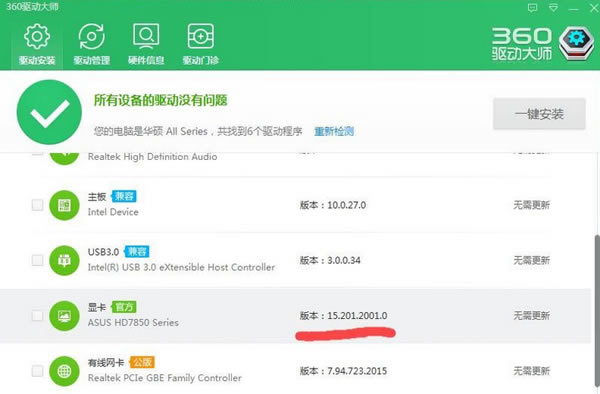 ��ս��Ԫ֮��