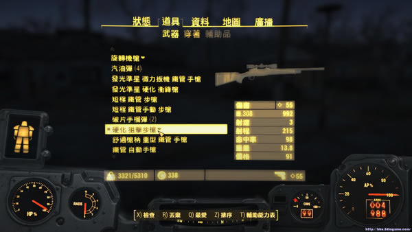 Ӳ���ѻ���ǹ